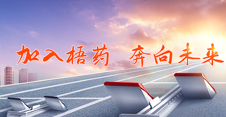 job_banner_m