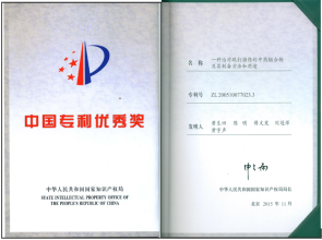 304am永利(中国)集团有限公司官网
