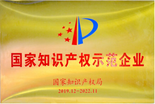 304am永利(中国)集团有限公司官网