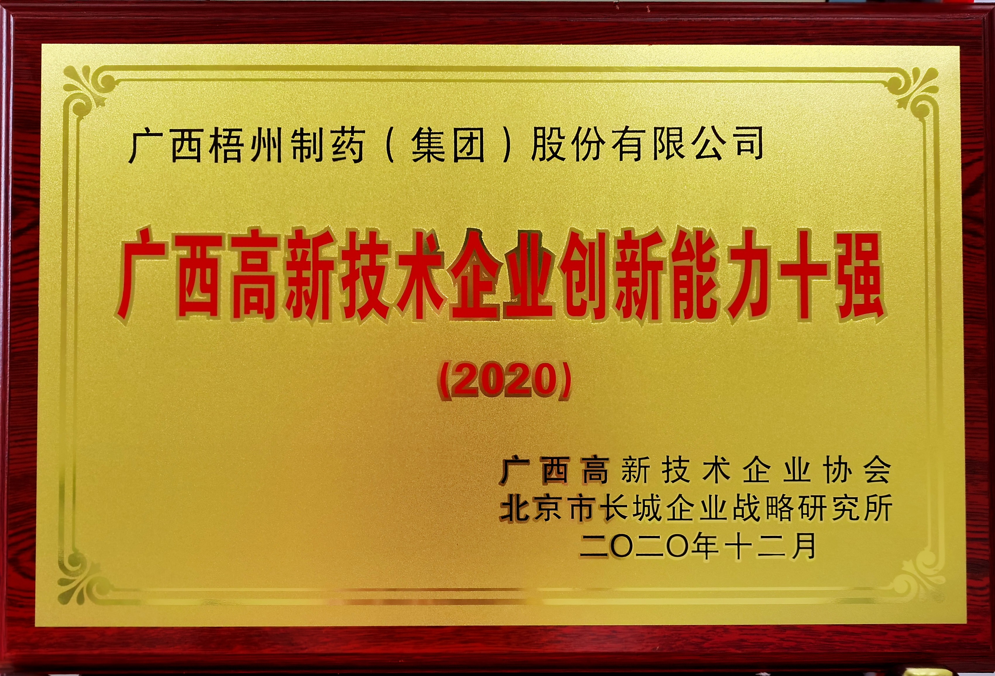 b2b0bf14e078215337a883a9c1b49f37