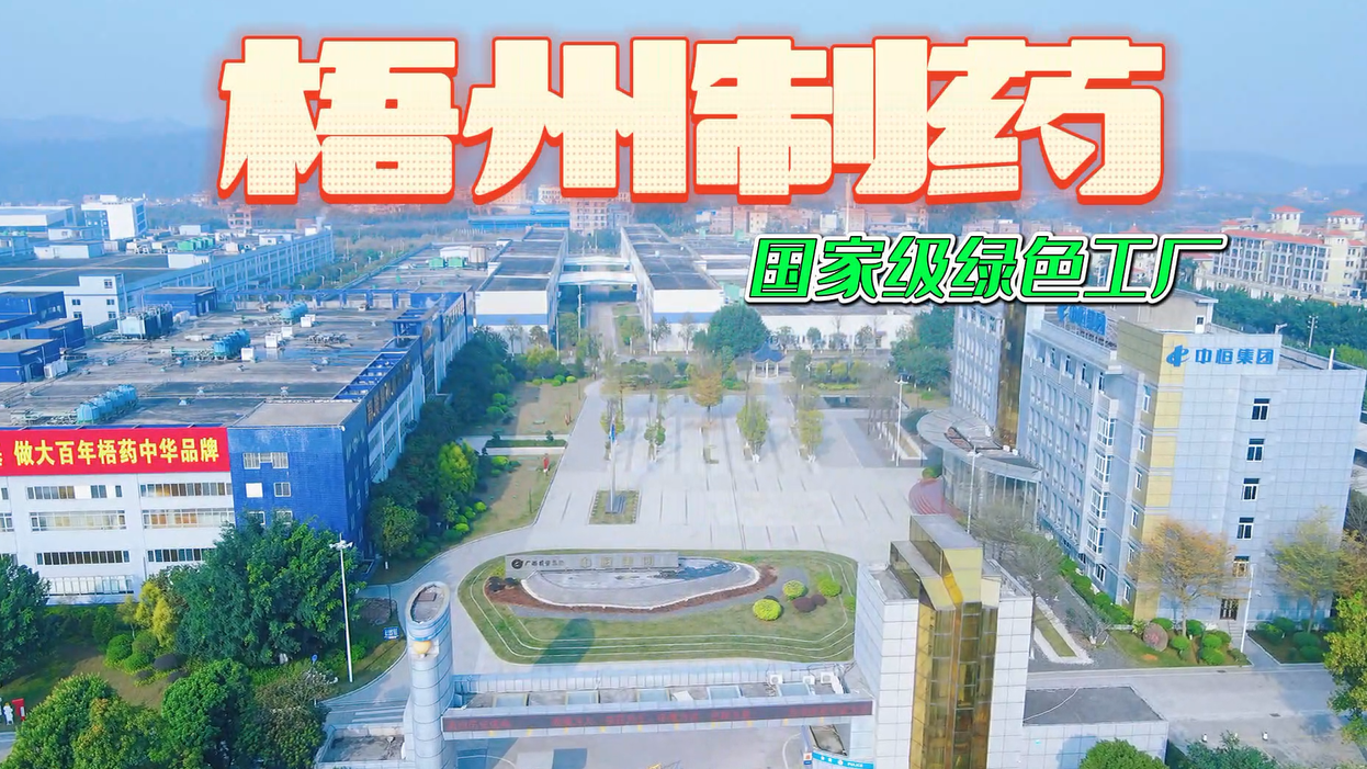 304am永利(中国)集团有限公司官网