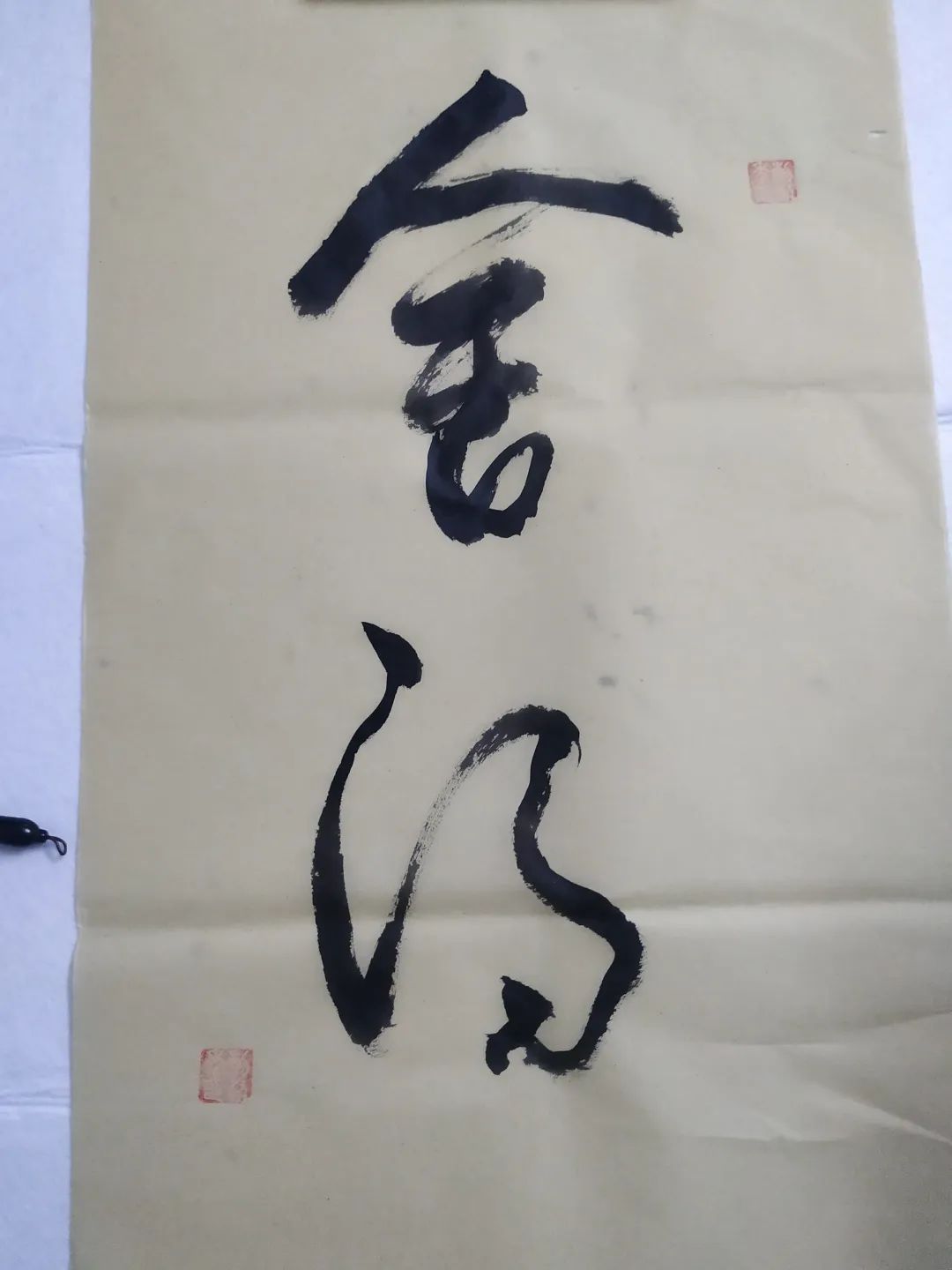 图片 图片