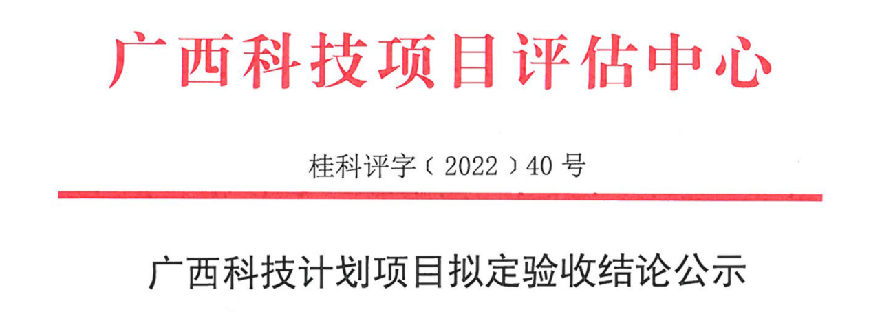 304am永利(中国)集团有限公司官网