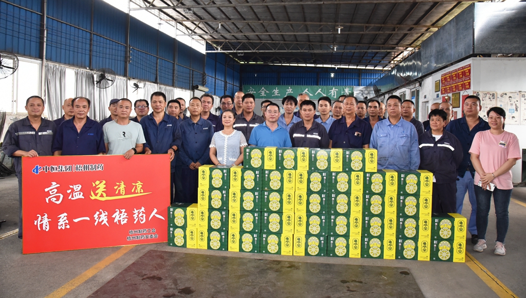 304am永利(中国)集团有限公司官网