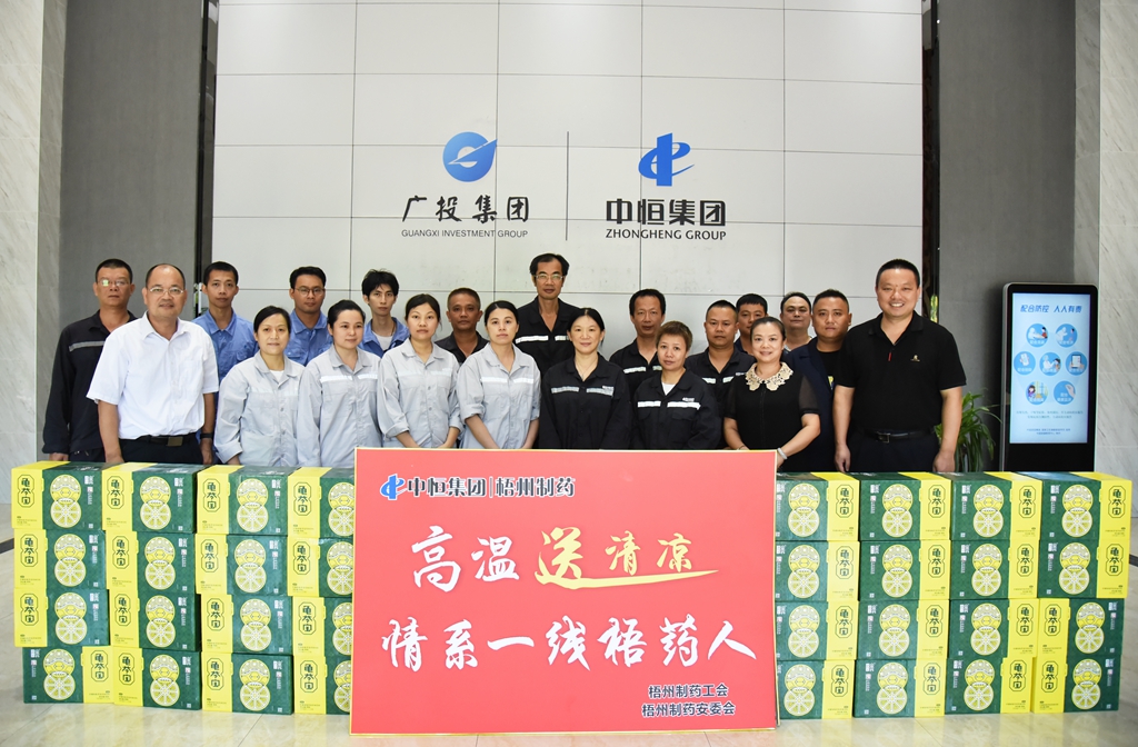 304am永利(中国)集团有限公司官网