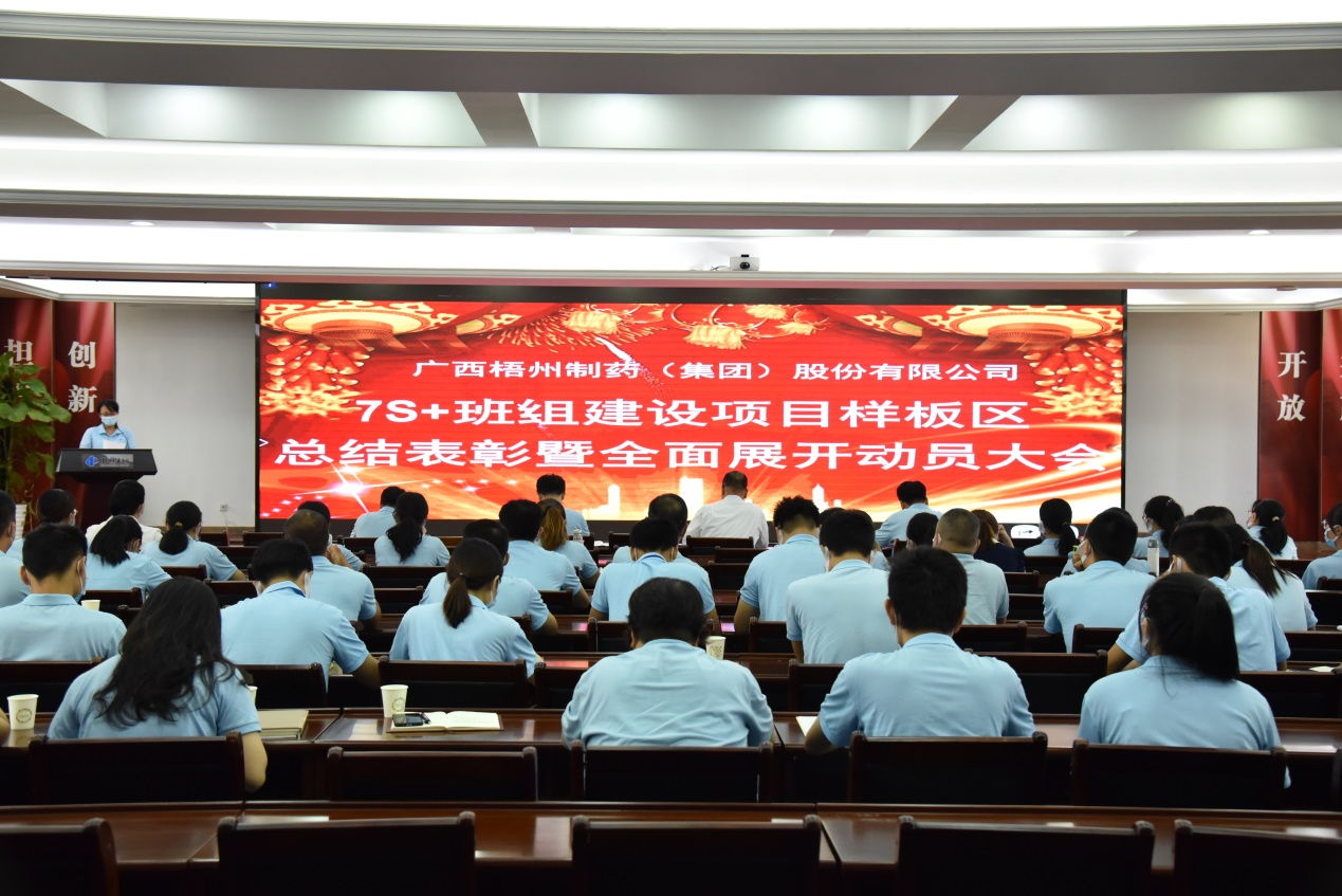 304am永利(中国)集团有限公司官网