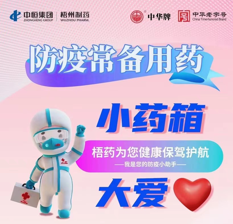 304am永利(中国)集团有限公司官网