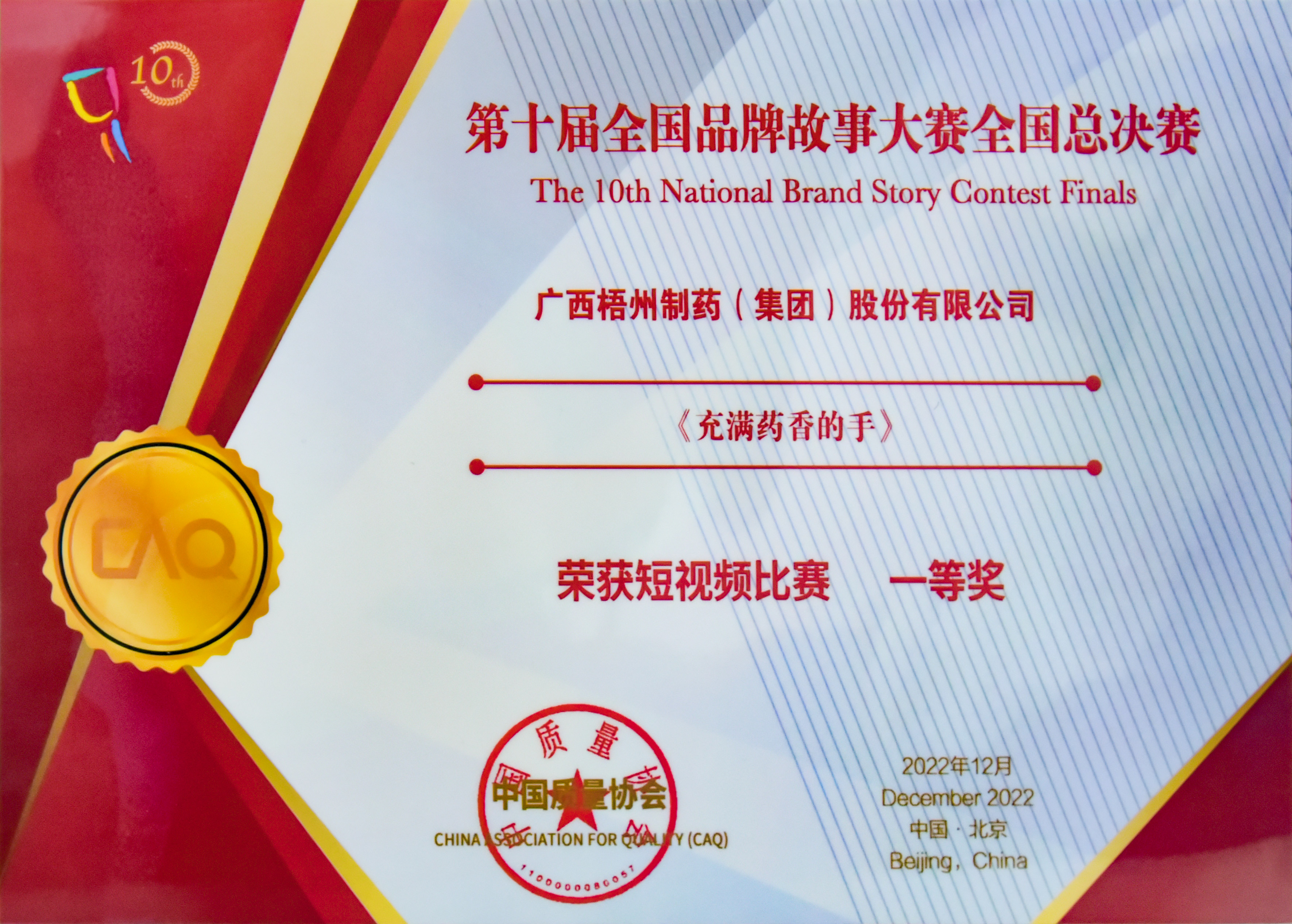 304am永利(中国)集团有限公司官网