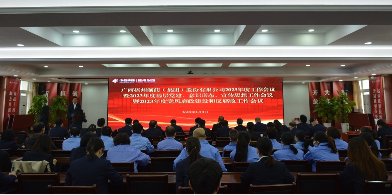 304am永利(中国)集团有限公司官网