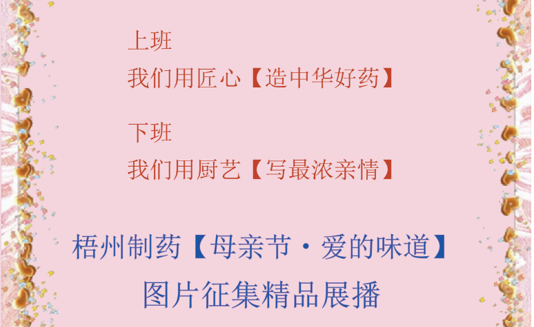 304am永利(中国)集团有限公司官网