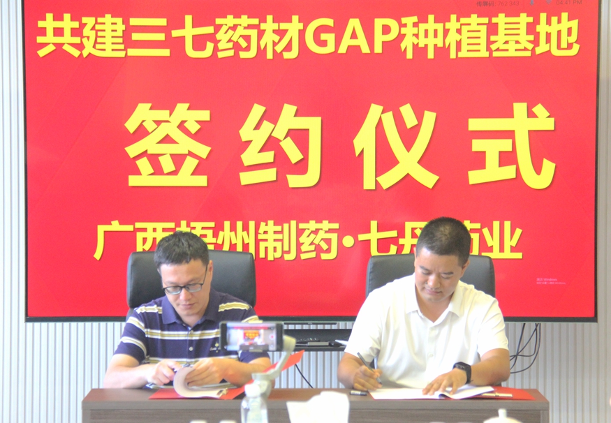 304am永利(中国)集团有限公司官网