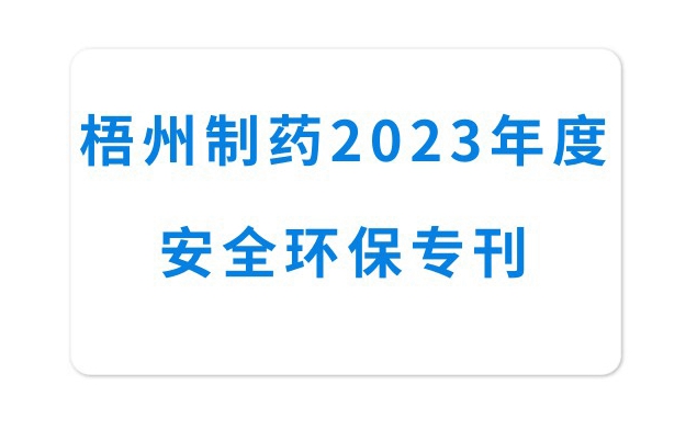 304am永利(中国)集团有限公司官网