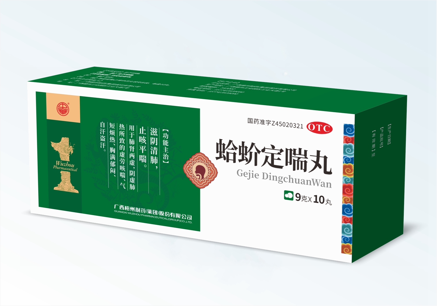 304am永利(中国)集团有限公司官网