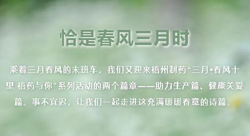 304am永利(中国)集团有限公司官网