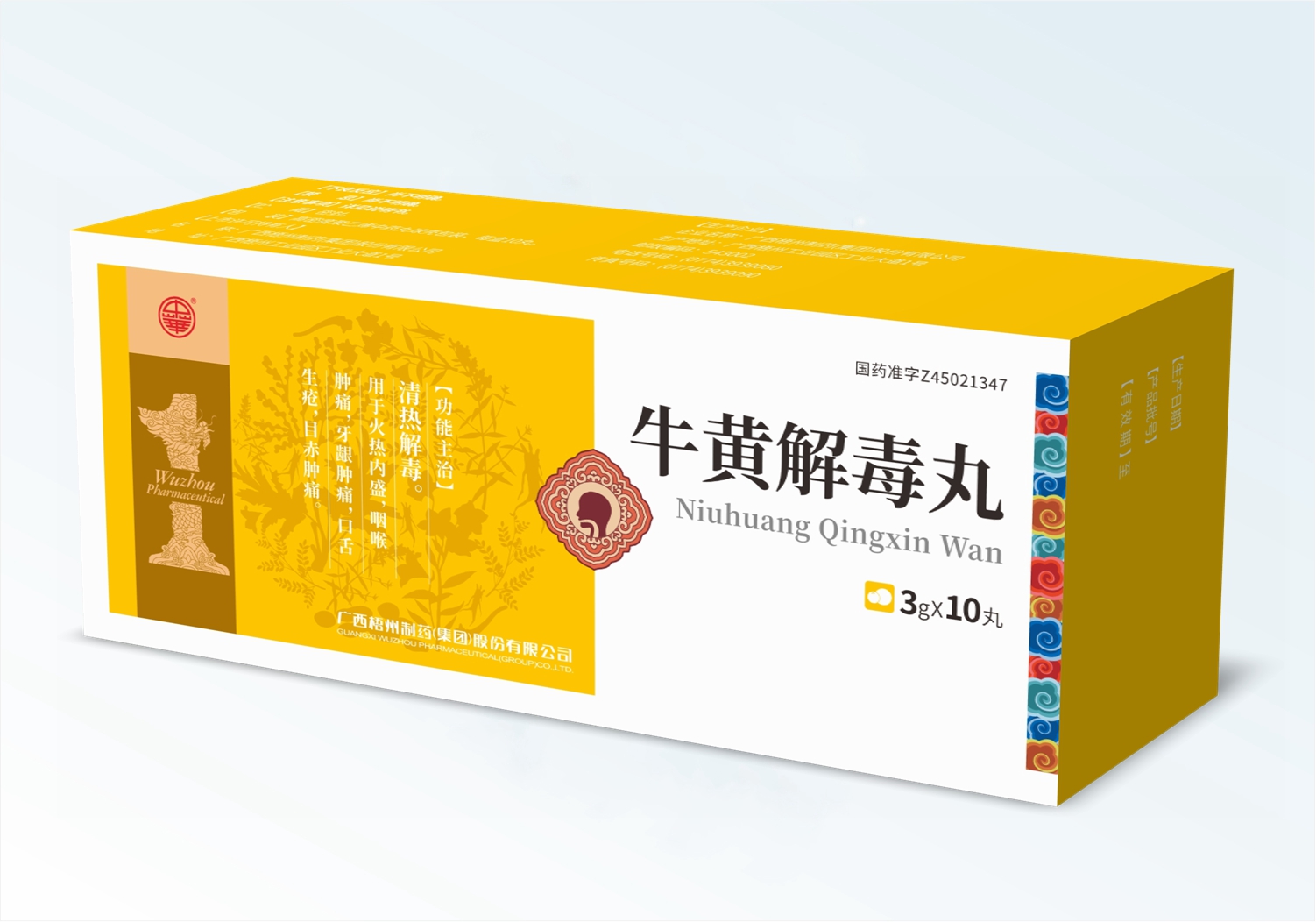 304am永利(中国)集团有限公司官网
