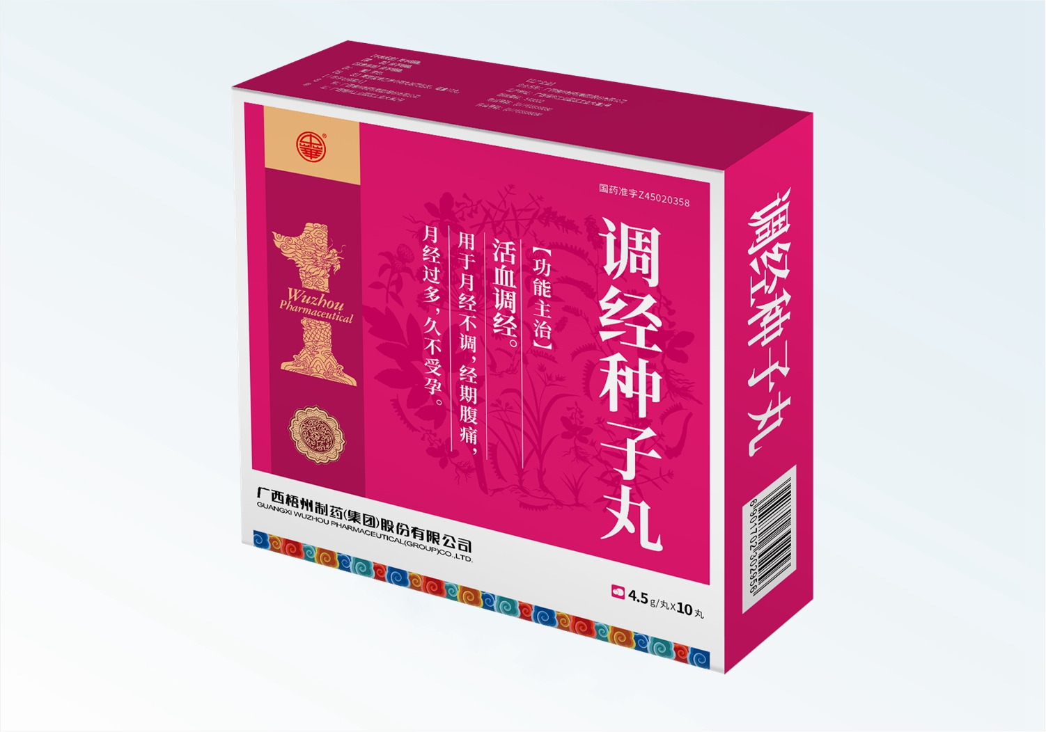 304am永利(中国)集团有限公司官网