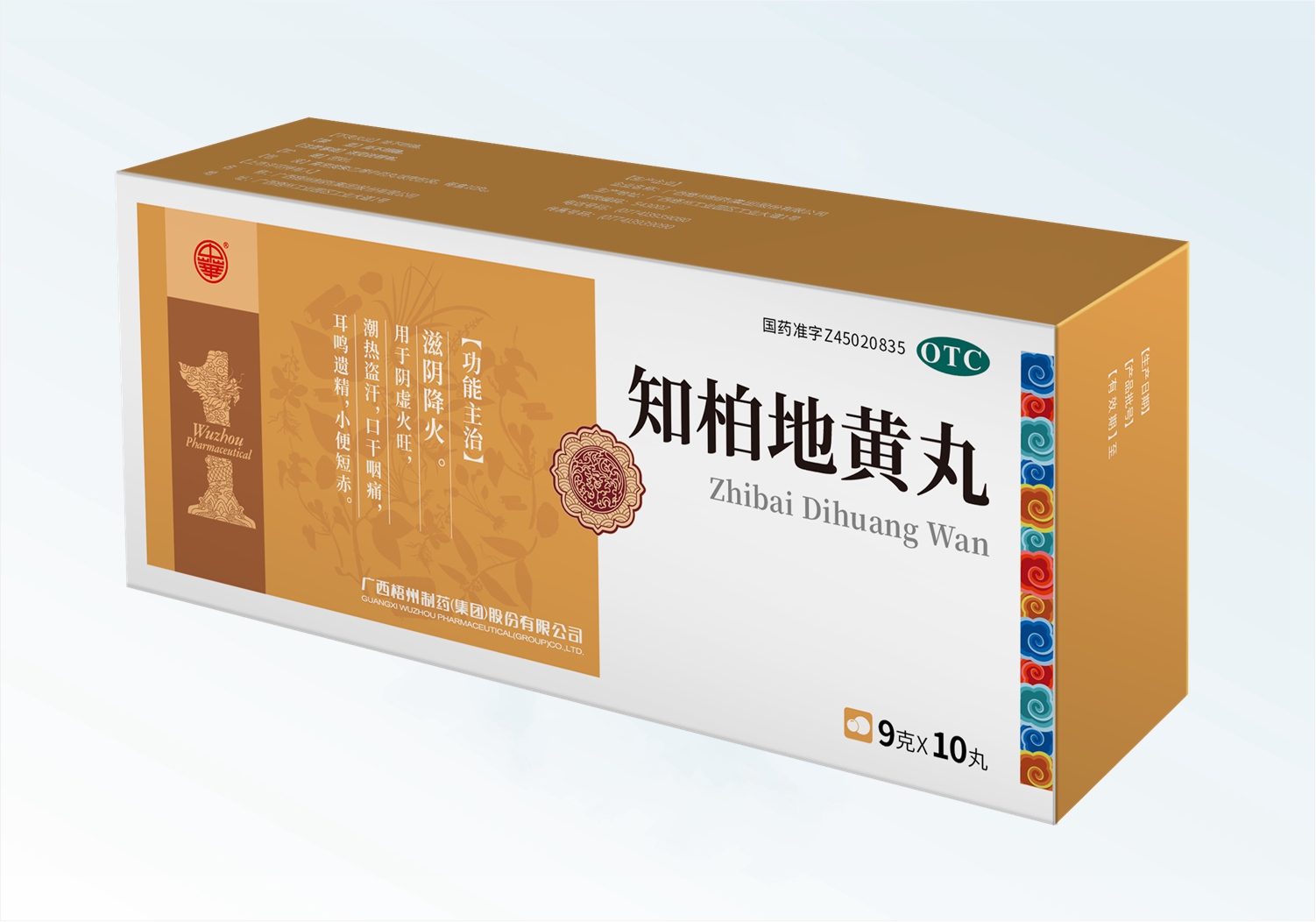 304am永利(中国)集团有限公司官网