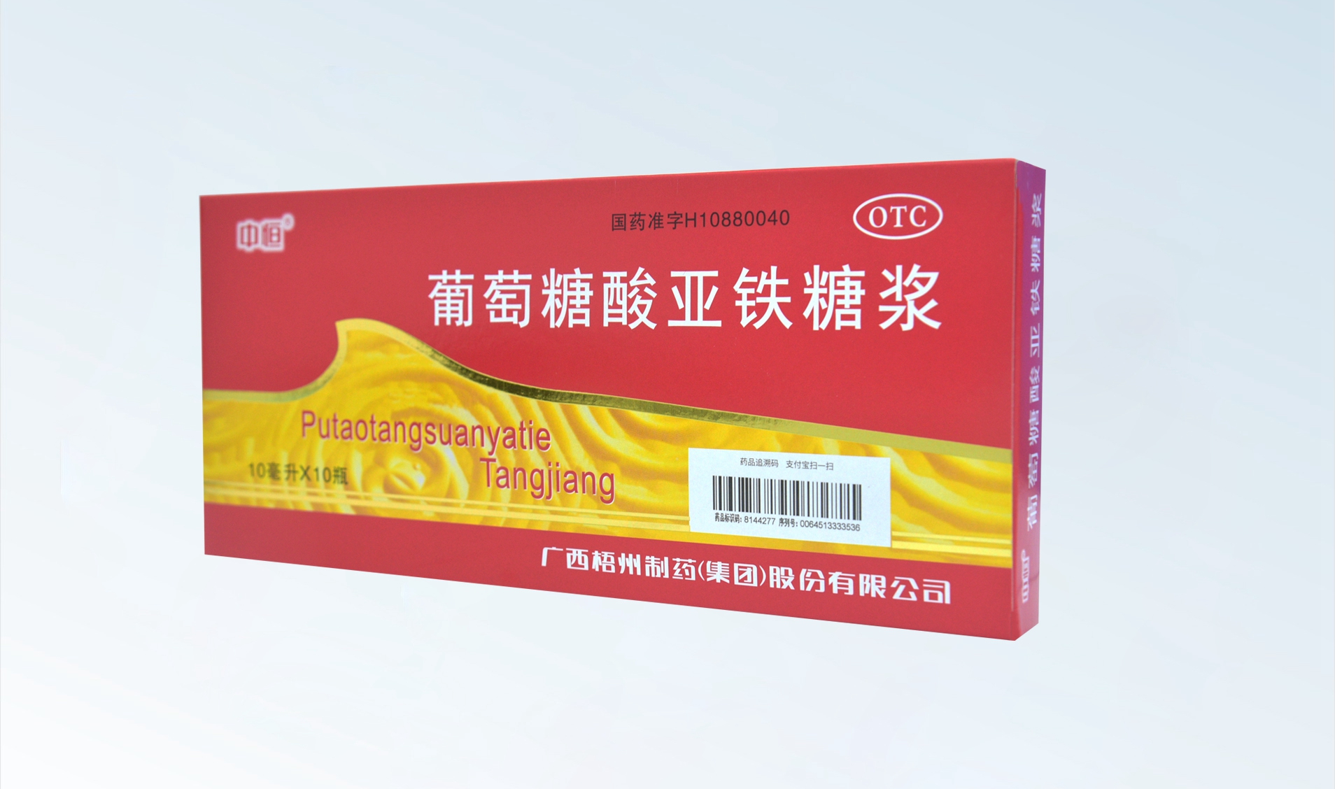 304am永利(中国)集团有限公司官网