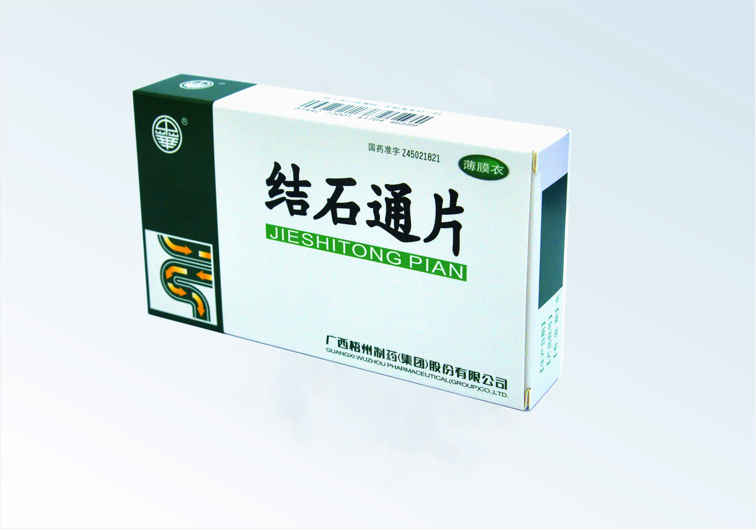 304am永利(中国)集团有限公司官网