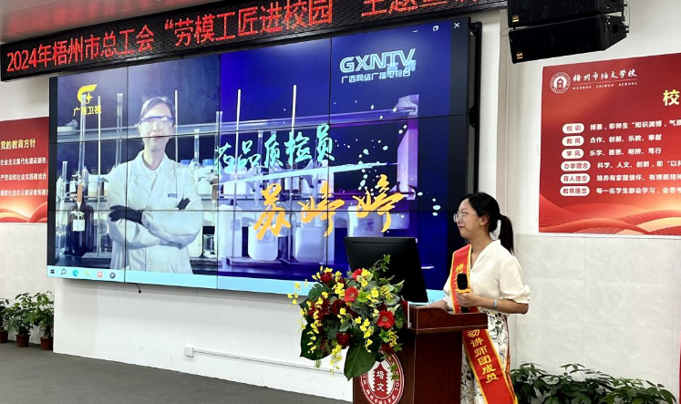 304am永利(中国)集团有限公司官网