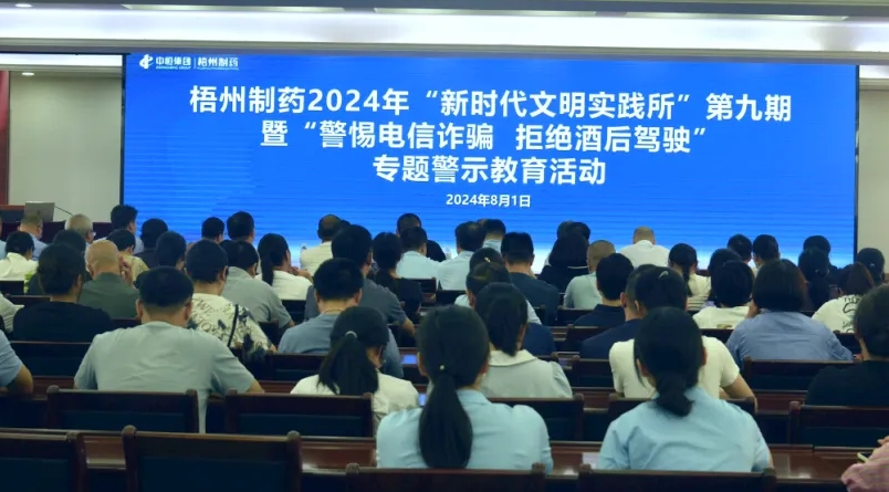 304am永利(中国)集团有限公司官网