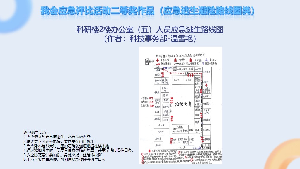 4aac0a352c164ca625d4db0c405d6b90