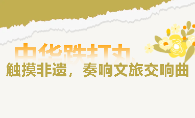 304am永利(中国)集团有限公司官网