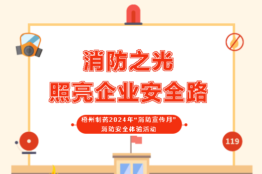 304am永利(中国)集团有限公司官网