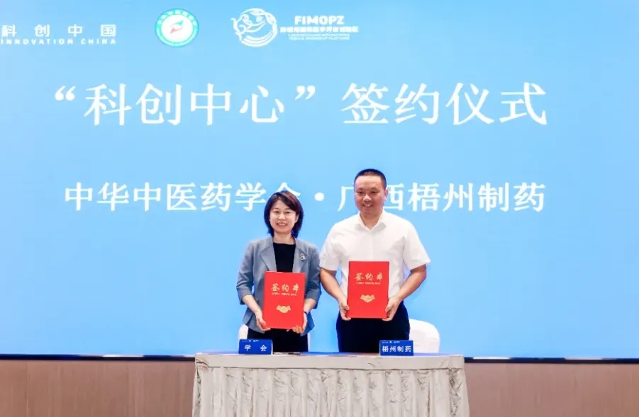 304am永利(中国)集团有限公司官网