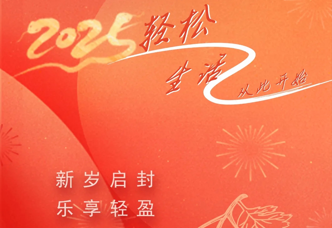 304am永利(中国)集团有限公司官网