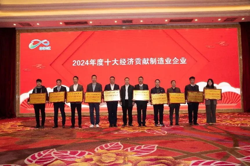304am永利(中国)集团有限公司官网
