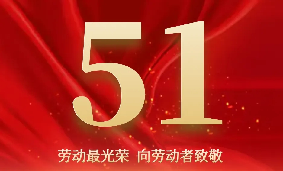 304am永利(中国)集团有限公司官网