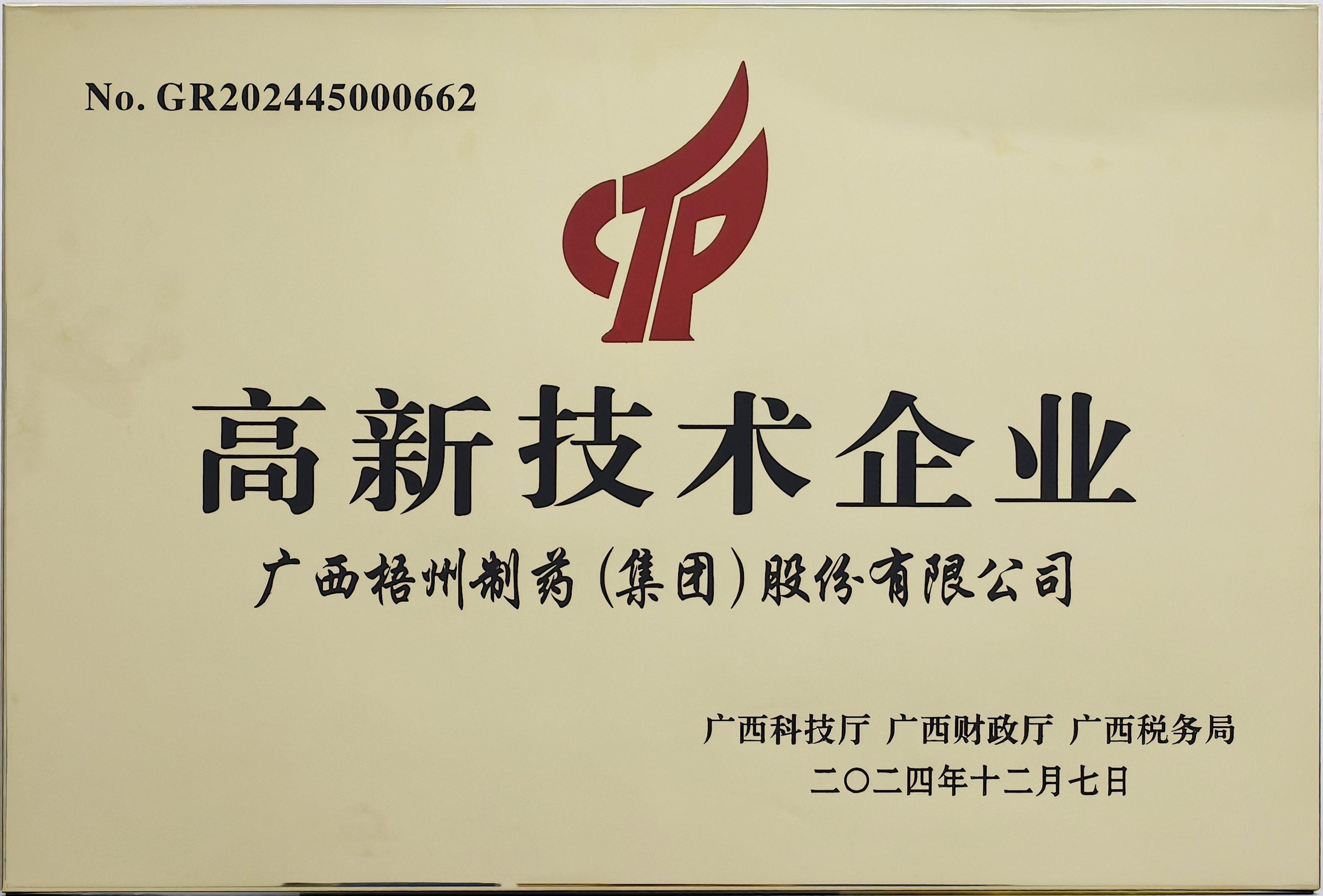 5aaa736832a161badf69ac28adb76ba0