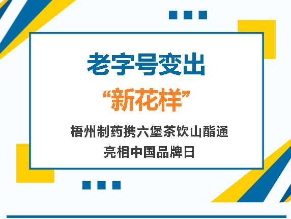 304am永利(中国)集团有限公司官网
