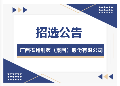 304am永利(中国)集团有限公司官网
