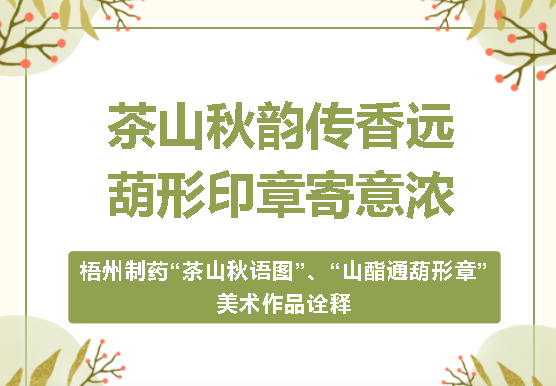 304am永利(中国)集团有限公司官网