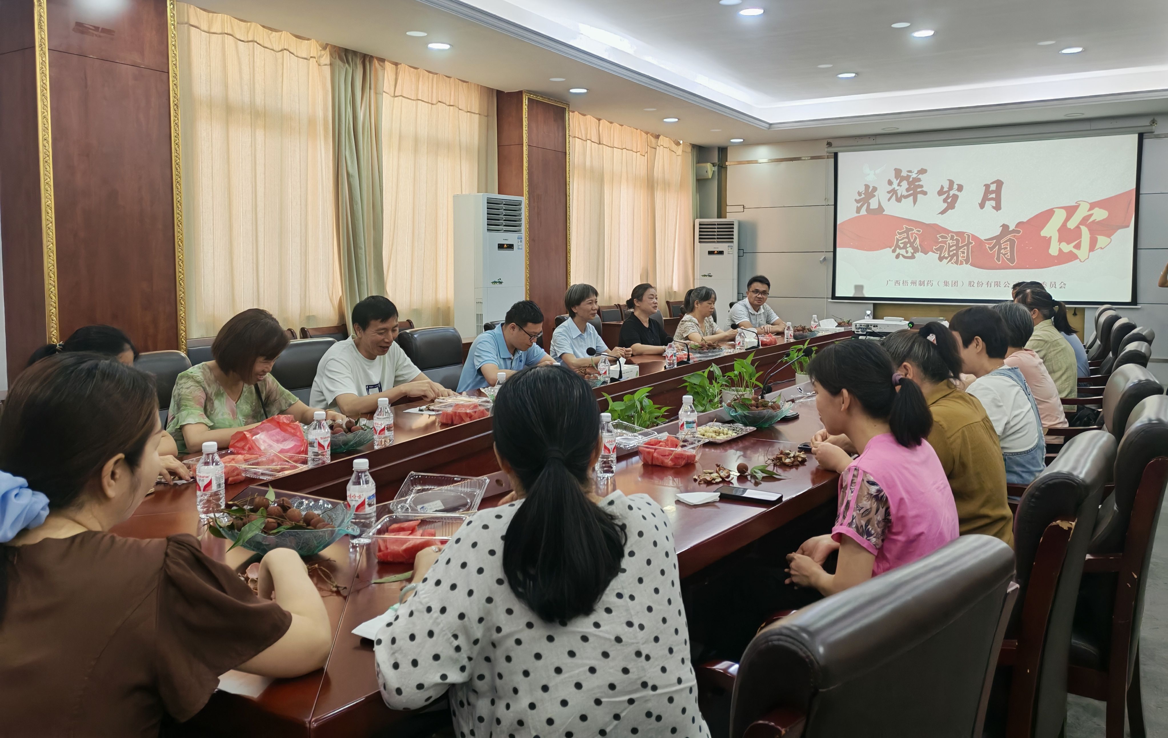 304am永利(中国)集团有限公司官网