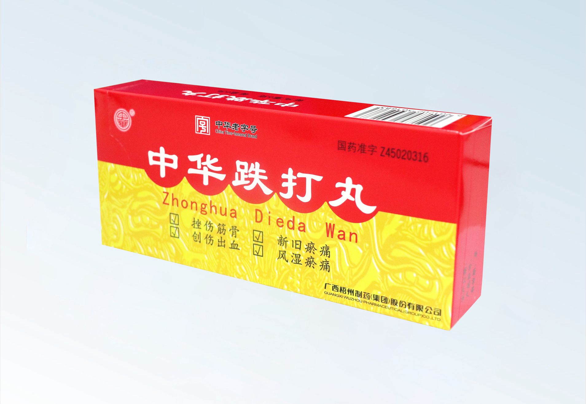 304am永利(中国)集团有限公司官网