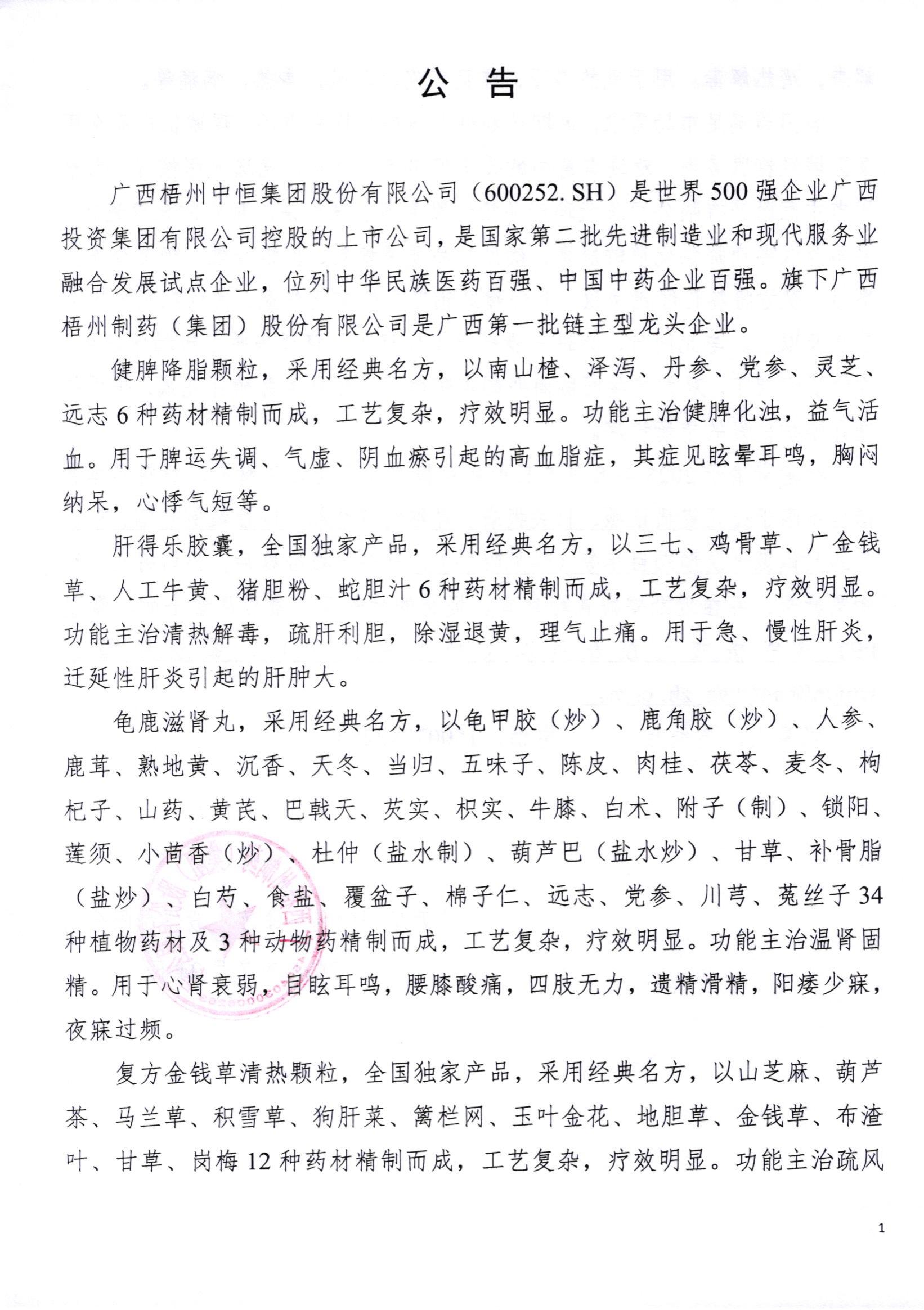 微信图片_20250725170117.jpg