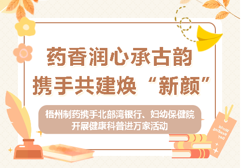 304am永利(中国)集团有限公司官网