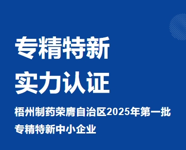 304am永利(中国)集团有限公司官网