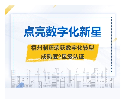 304am永利(中国)集团有限公司官网