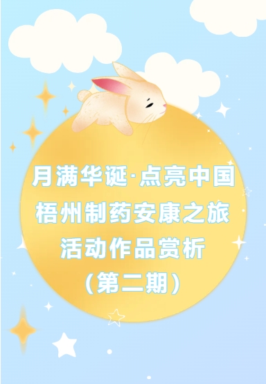 304am永利(中国)集团有限公司官网