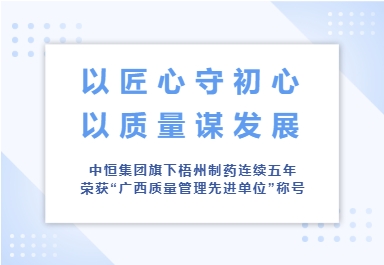 304am永利(中国)集团有限公司官网