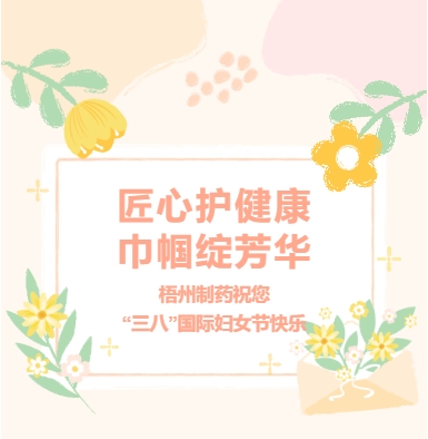 304am永利(中国)集团有限公司官网