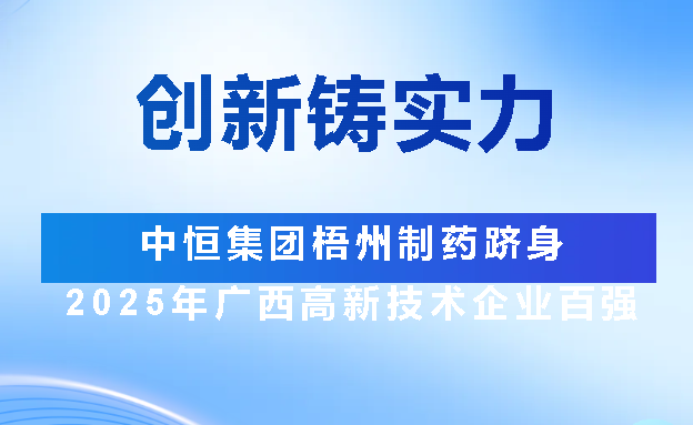 304am永利(中国)集团有限公司官网