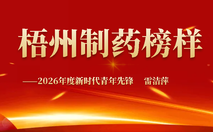 304am永利(中国)集团有限公司官网