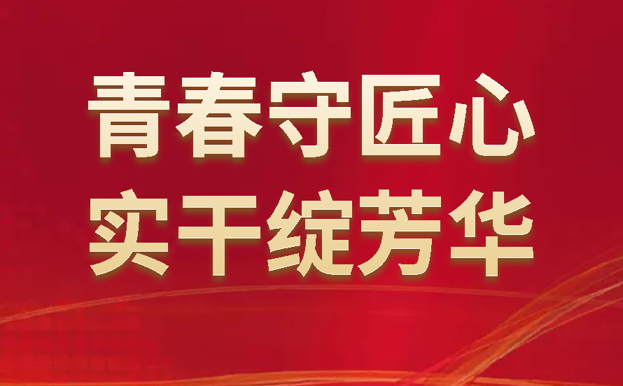 304am永利(中国)集团有限公司官网