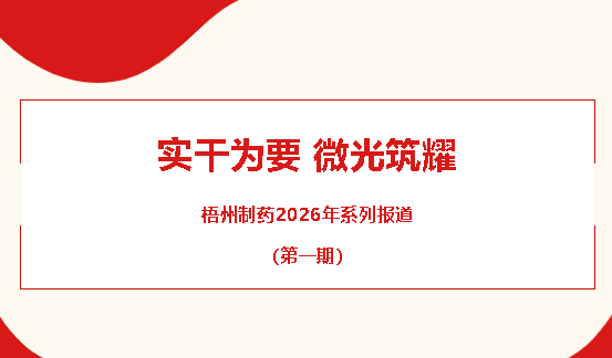 304am永利(中国)集团有限公司官网