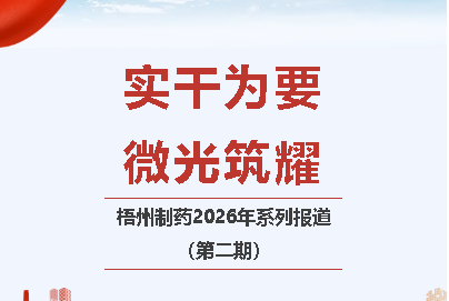 304am永利(中国)集团有限公司官网
